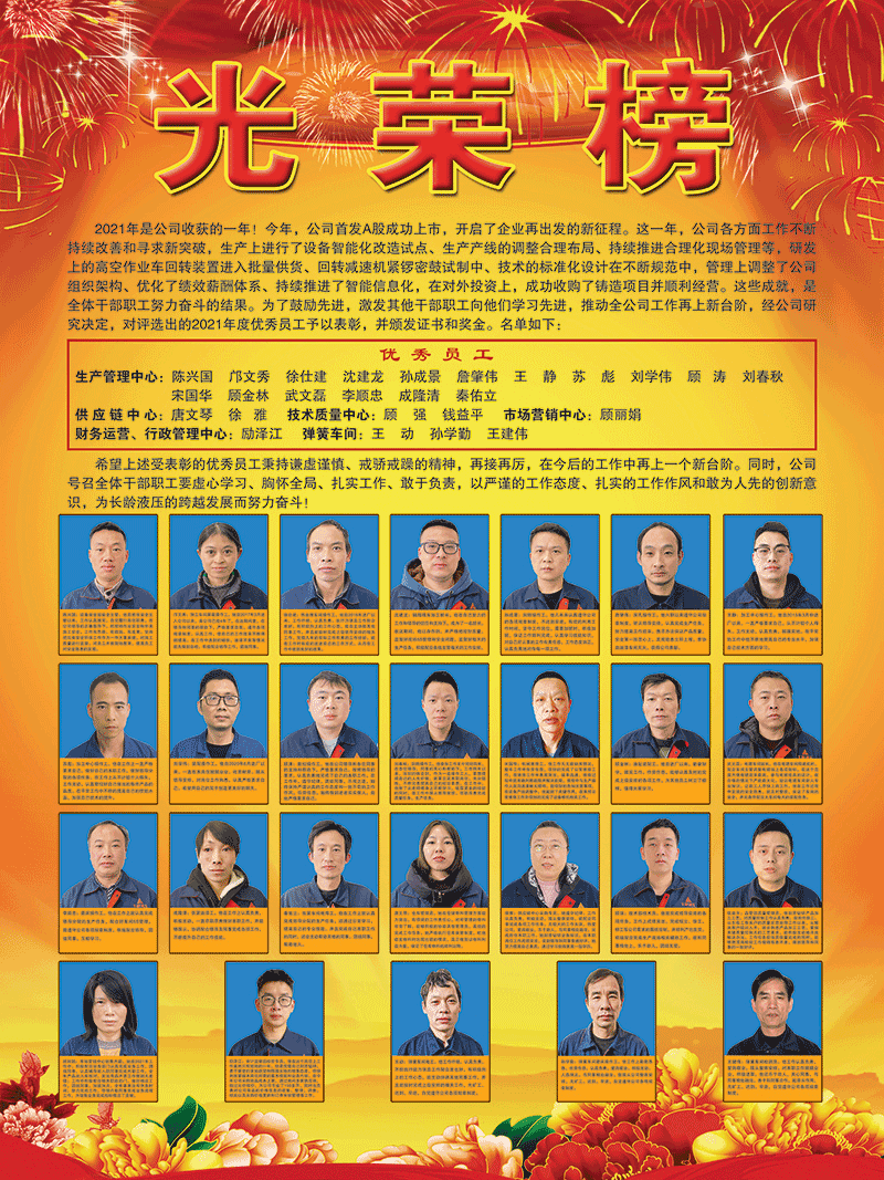 2023年奥门原料免费资料