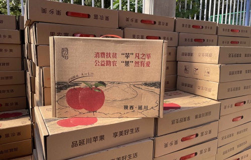 2023年奥门原料免费资料“扶贫助农，振兴乡村”活动